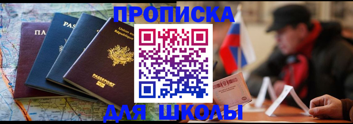 регистрация для дет. сада в Сланцах