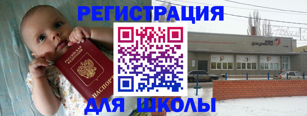 прописка в квартире в Сланцах